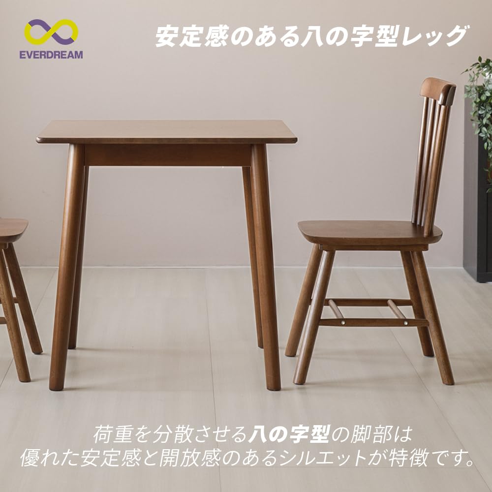 Amazon｜ダイニングセット 3点セット 2人掛け 75cm ダイニングテーブル